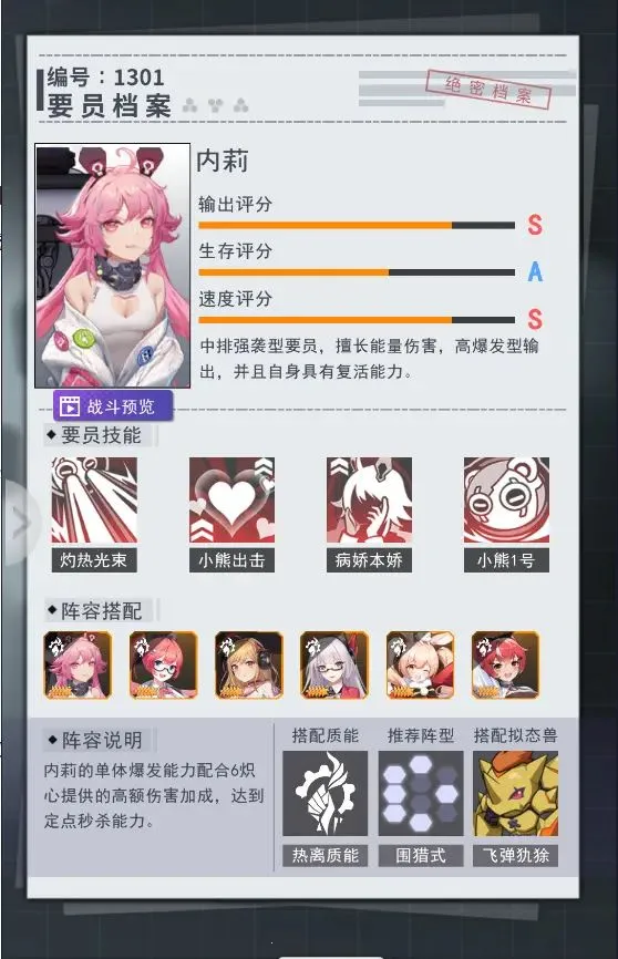 ����ԪŮ��