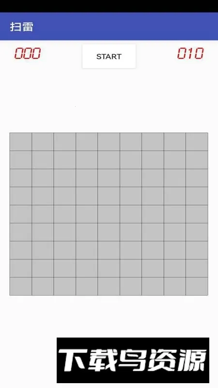 ��Ҫɨ��2026�ٷ����°汾v1.0 ��׿���ͼ4