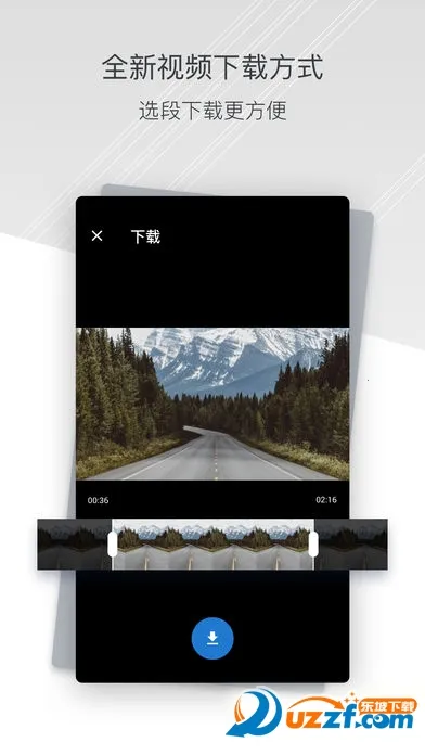 小蚁智能行车记录仪2026手机版v1.2.1_20241203 手机版截图0