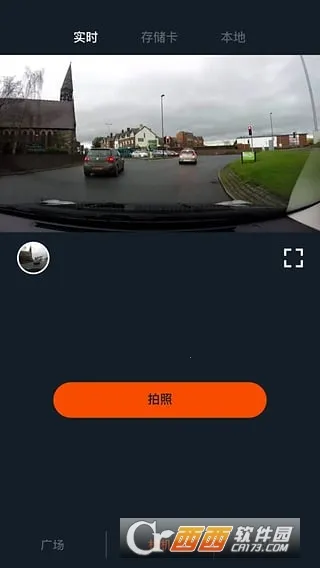 小蚁智能行车记录仪2026手机版v1.2.1_20241203 手机版截图4