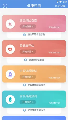 PICC���񽡿�