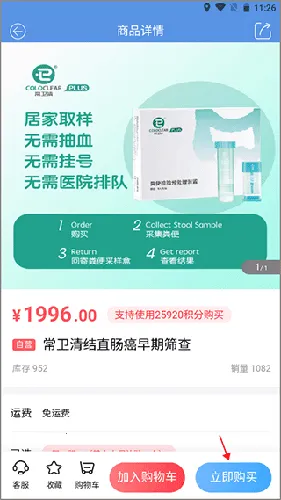 PICC���񽡿�