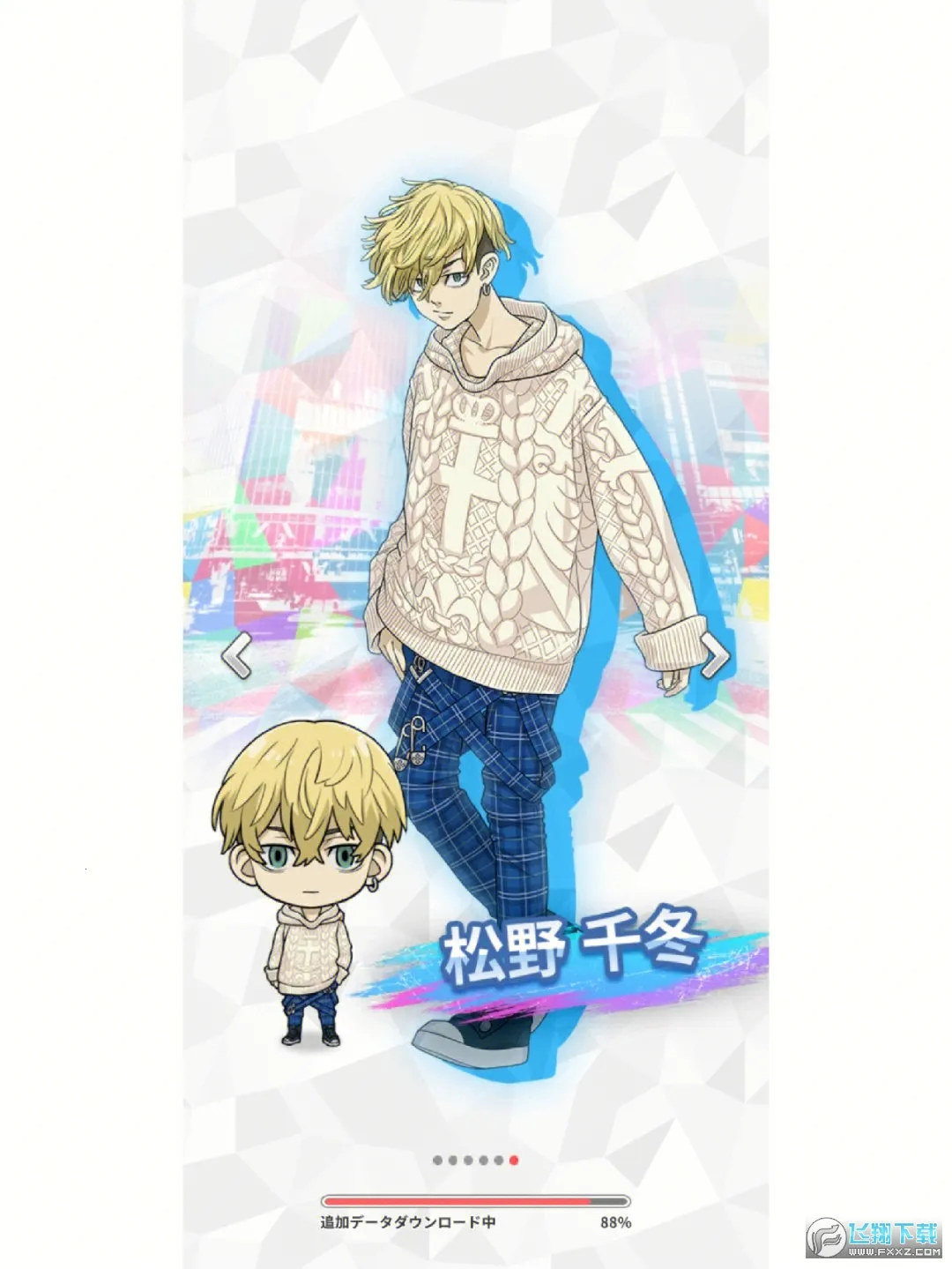 ����������ȫ���ư�֮��2026���°汾v4.1.4 �ֻ����ͼ1