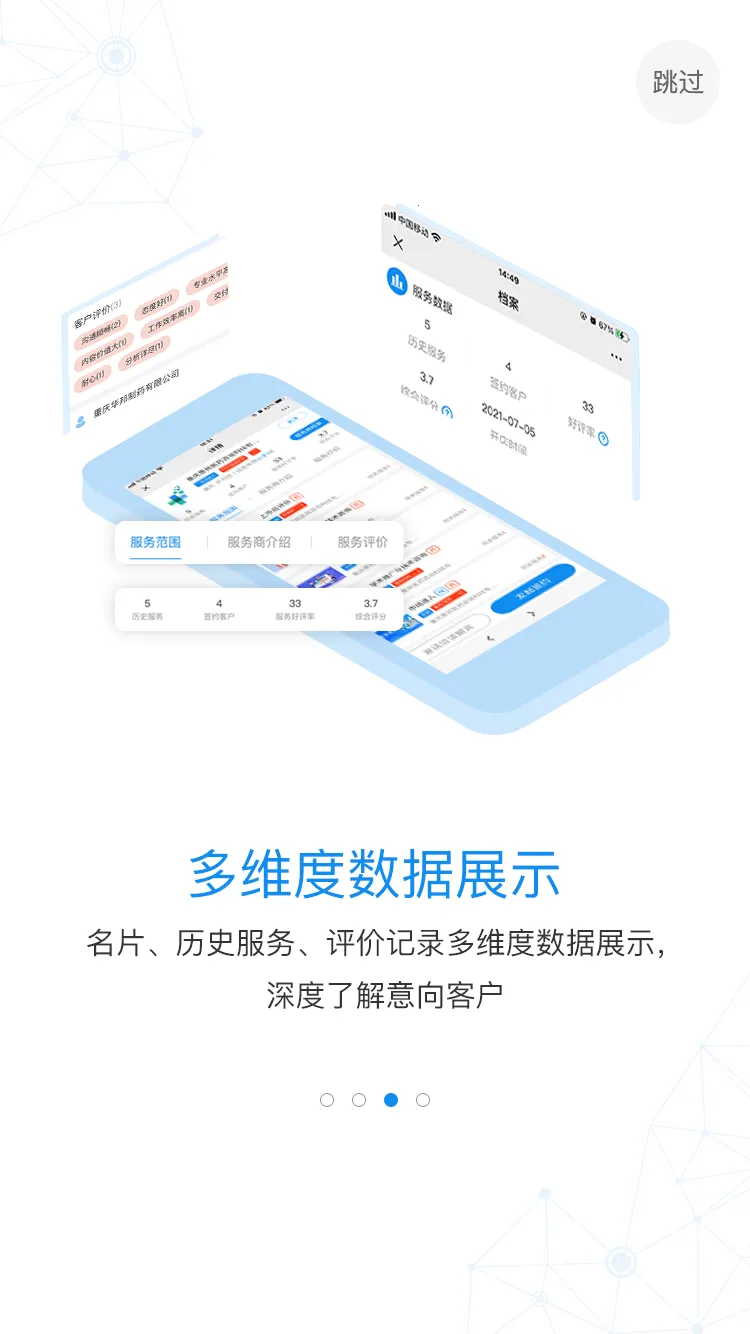 识现2026官方最新版本v1.0.4 手机版截图1
