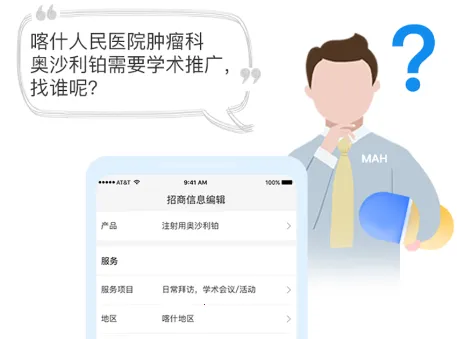 识现2026官方最新版本 识现2026官方最新版本