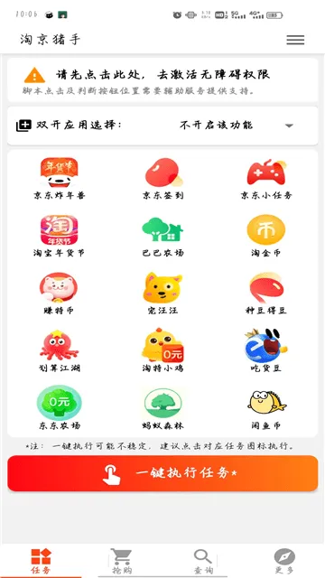 �Ծ��������°�׿��