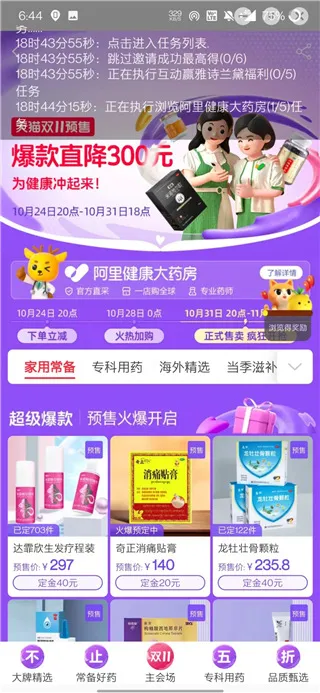 �Ծ��������°�׿��