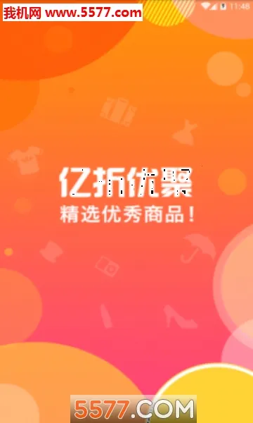 �����ž������ֻ���v4.9.2 �ֻ����ͼ0