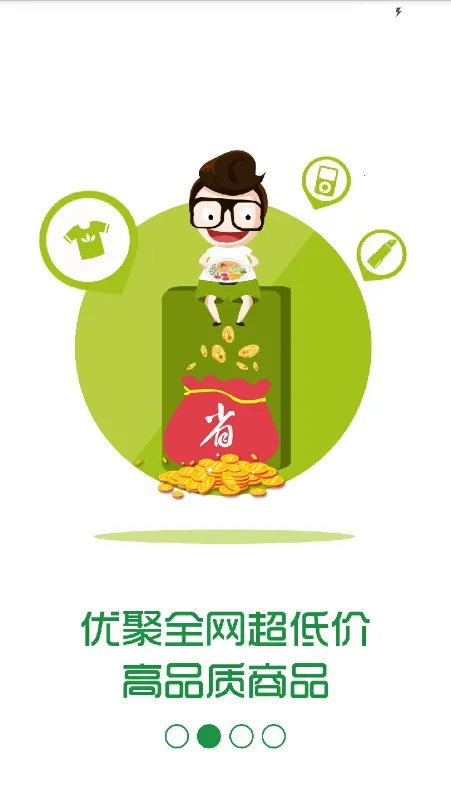 �����ž������ֻ���v4.9.2 �ֻ����ͼ2