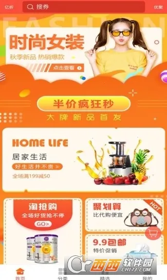 �����ž������ֻ���v4.9.2 �ֻ����ͼ3