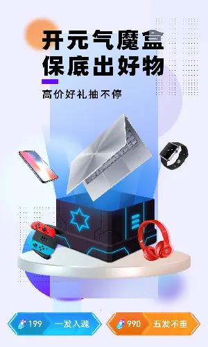 Ԫ��ħ��2026���°汾v2.4.33 ��׿���ͼ1