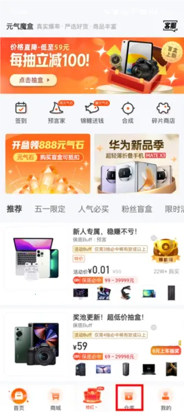 Ԫ��ħ��2026���°汾