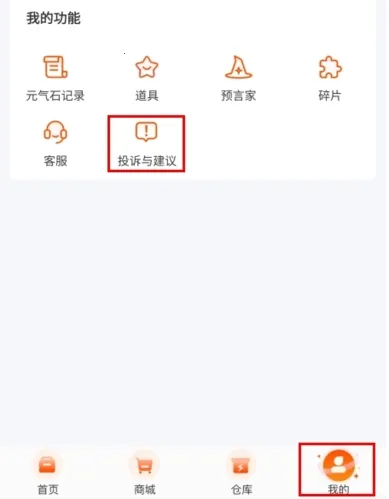 Ԫ��ħ��2026���°汾