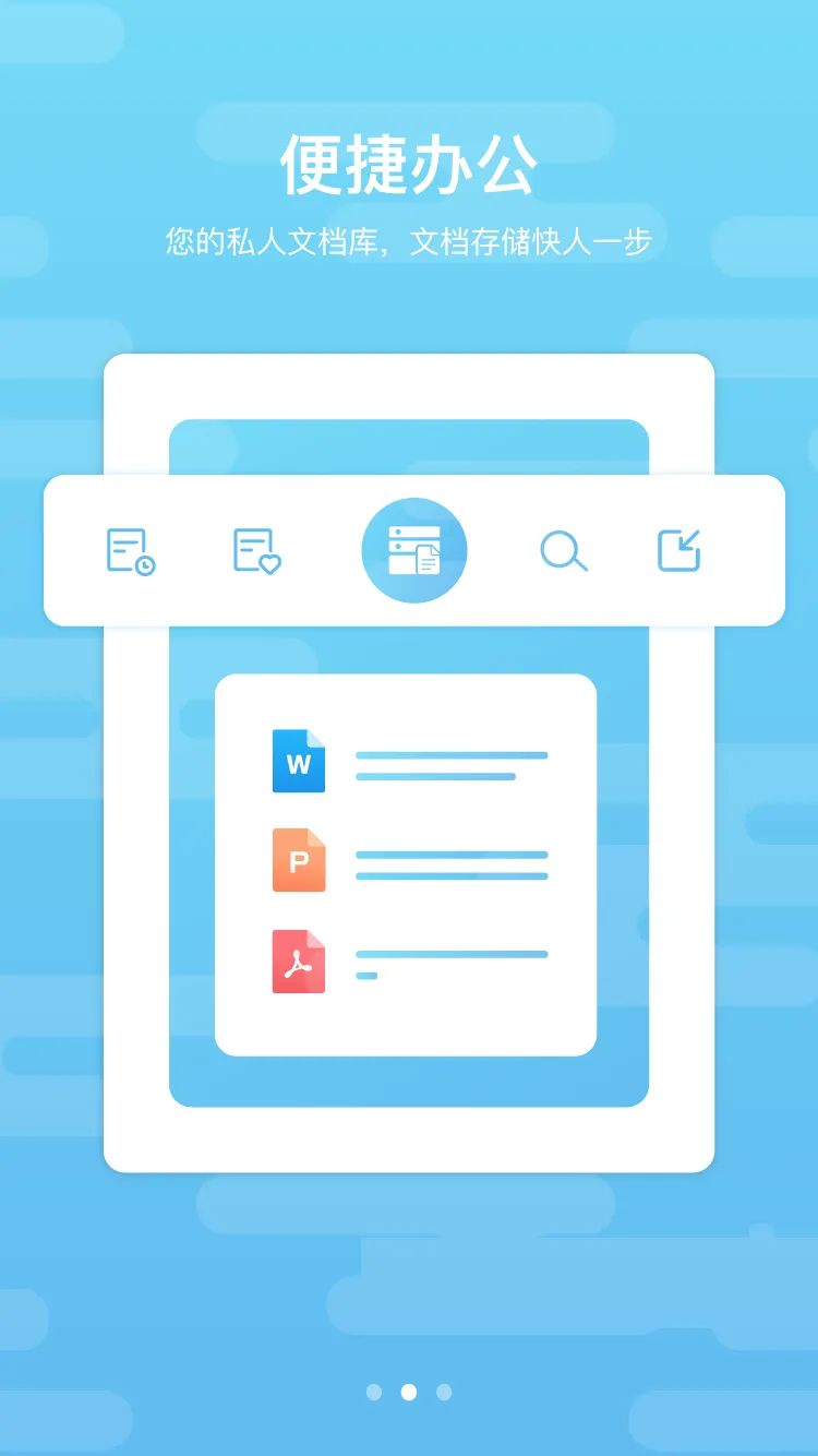 ���ͰͰ�v3.4.2 ��׿���ͼ3