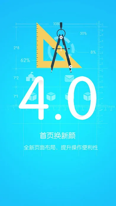 优课优信v4.1.206291 手机版截图2