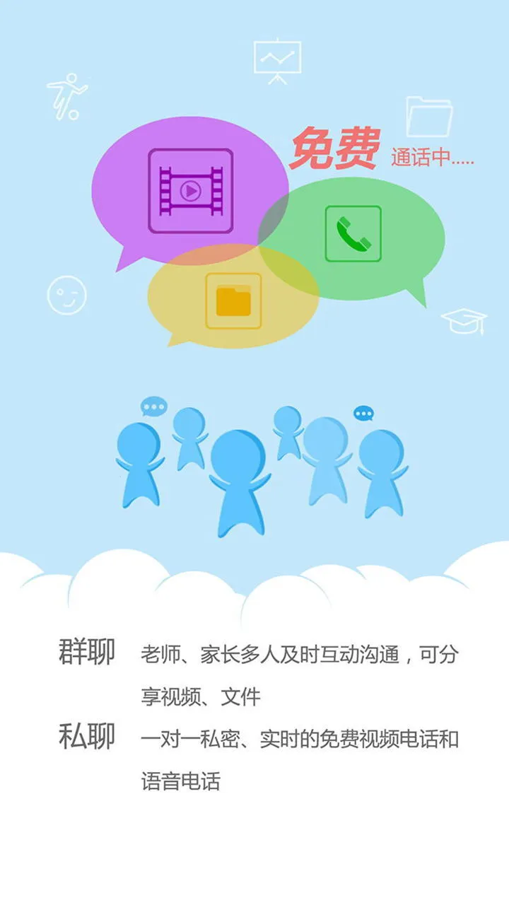 优课优信v4.1.206291 手机版截图4