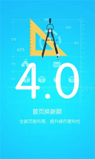 优课优信 优课优信