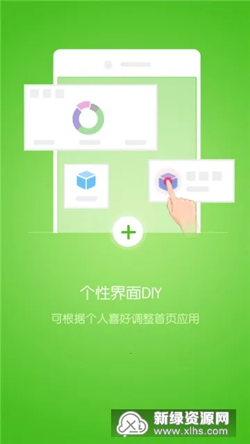 优课优信 优课优信