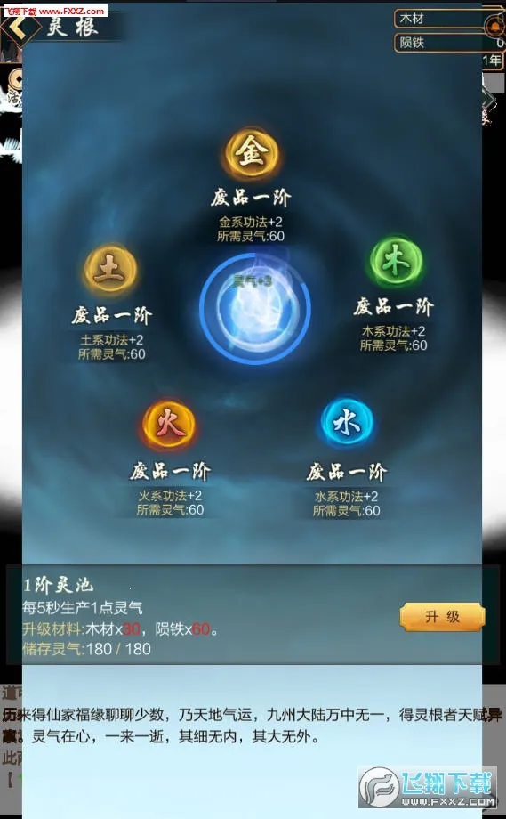 ����ģ����2����v2.0 ��׿���ͼ1