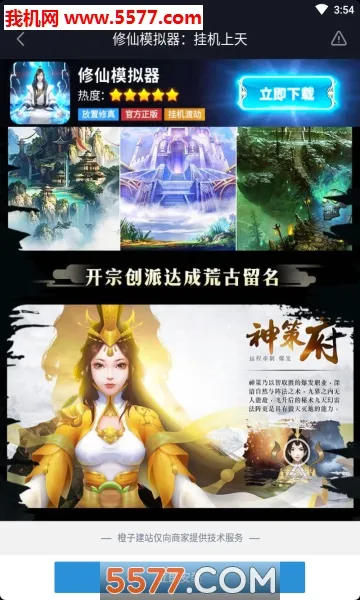 ����ģ����2����v2.0 ��׿���ͼ0