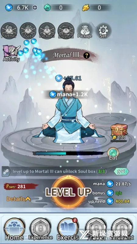 ����ģ����2����v2.0 ��׿���ͼ2