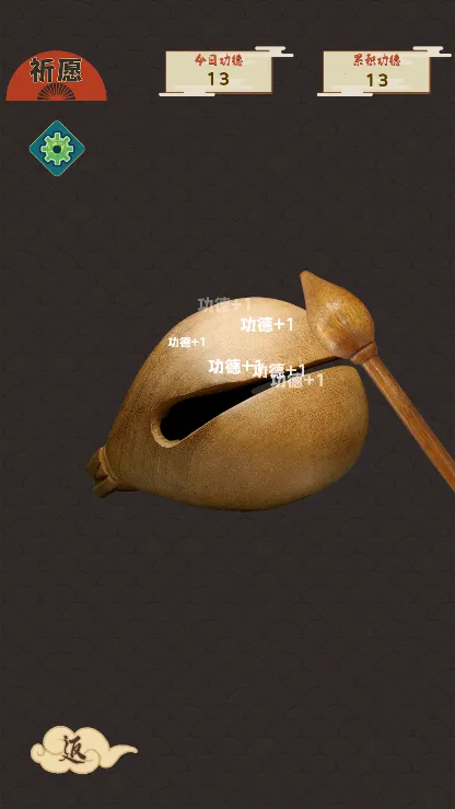 ����ģ����2����v2.0 ��׿���ͼ4