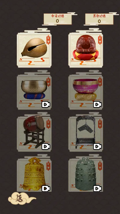 ����ģ����2����v2.0 ��׿���ͼ3