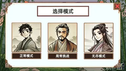 СС����ģ�����ֻ���v1.1 ��׿���ͼ0