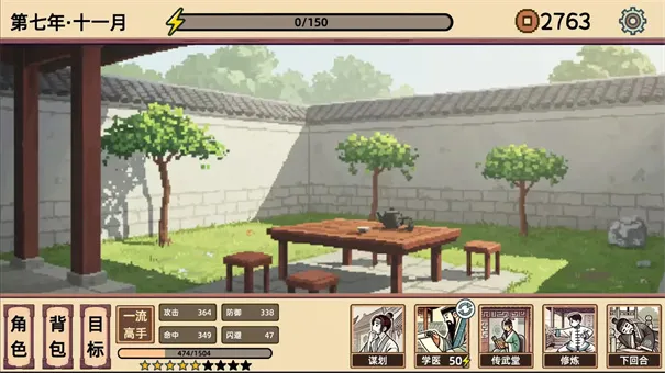 СС����ģ�����ֻ���v1.1 ��׿���ͼ3