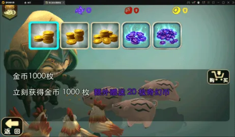 ������2�����ڹ��ƽ��v3.01 �ֻ����ͼ1