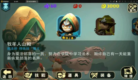 ������2�����ڹ��ƽ��v3.01 �ֻ����ͼ2