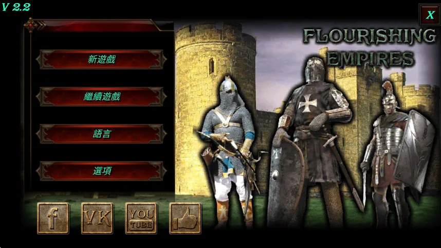 ��ʢ�۹��ƽ�����޽�Һ�����v2.1 ��׿���ͼ3