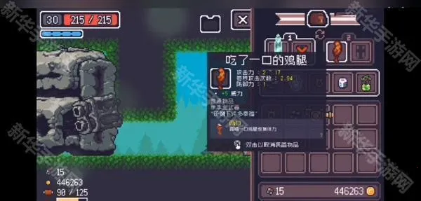 ̰����������MOD�˵�����v1.7.248 ��׿���ͼ2