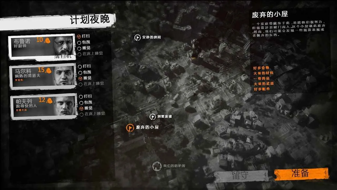 �����ҵ�ս���ƽ��v1.6.9 �ֻ����ͼ1