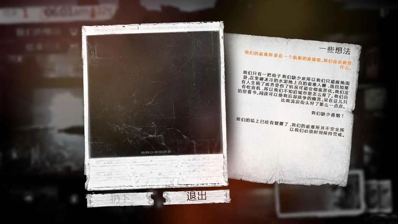 �����ҵ�ս���ƽ��v1.6.9 �ֻ����ͼ0