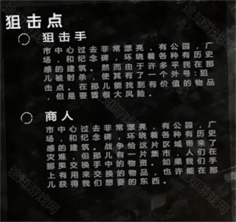 �����ҵ�ս���ƽ��