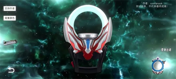 ŷ��Բ��ģ�����������v1.20 ��׿���ͼ3