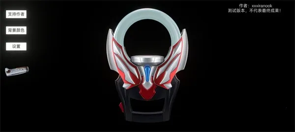 ŷ��Բ��ģ�����������v1.20 ��׿���ͼ2