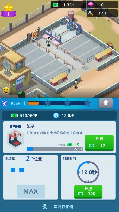 ½����������޸���v1.6.9 ��׿���ͼ1