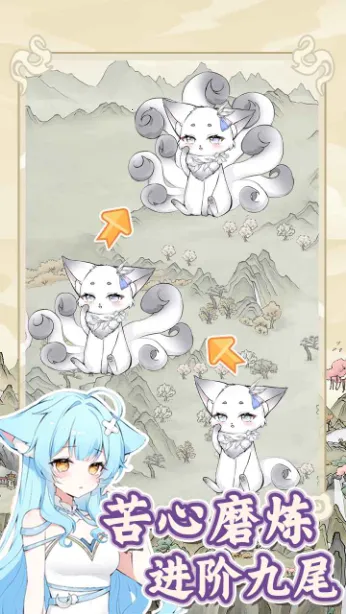 �������������ռ��ƽ������v1.0.0 ��׿���ͼ2