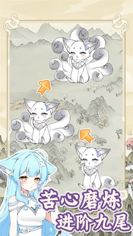 �������������ռ��ƽ������v1.0.0 ��׿���ͼ3