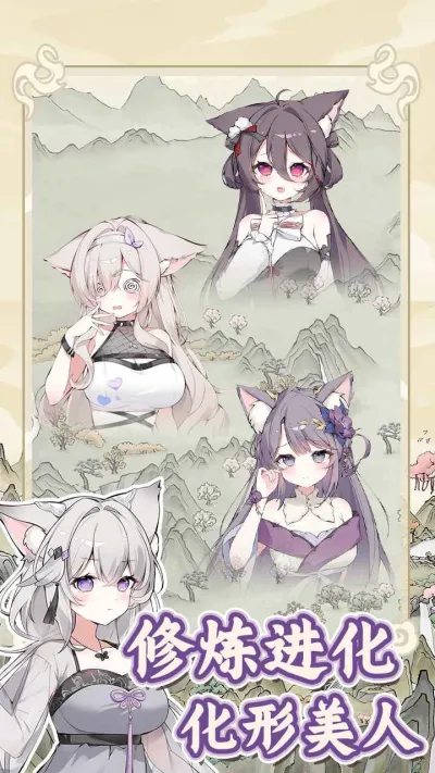 �������������ռ��ƽ������v1.0.0 ��׿���ͼ4