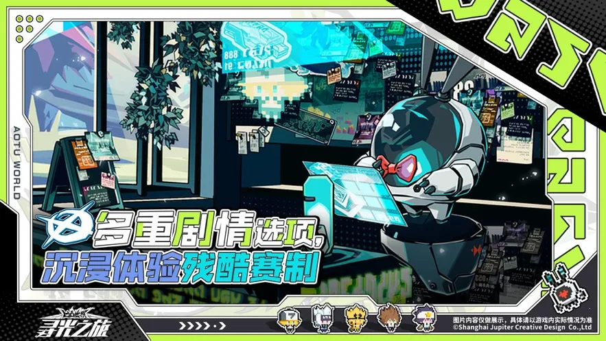 Ѱ��֮���ƽ�����޴�Ԫ��ʯv2.5.58 �ֻ����ͼ0