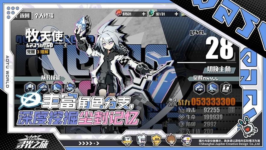 Ѱ��֮���ƽ�����޴�Ԫ��ʯ