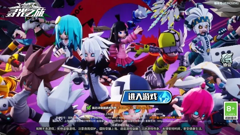 Ѱ��֮���ƽ�����޴�Ԫ��ʯv2.5.58 �ֻ����ͼ2