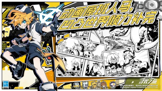 Ѱ��֮���ƽ�����޴�Ԫ��ʯv2.5.58 �ֻ����ͼ4