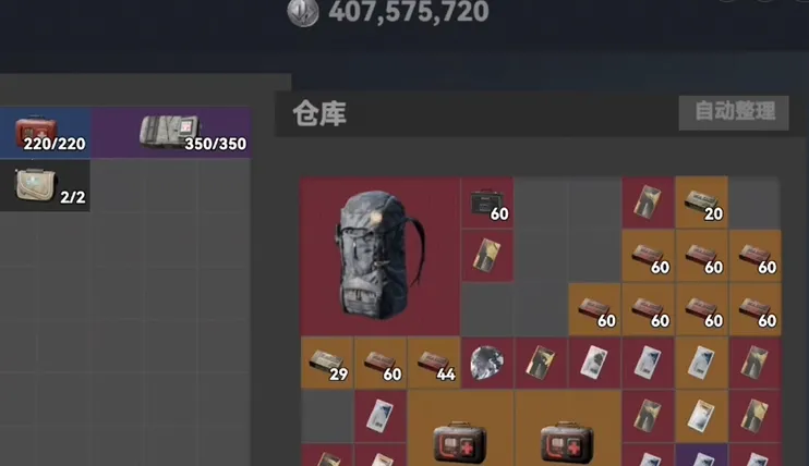 修勾三角洲免广告下载v2.3 安卓版截图1