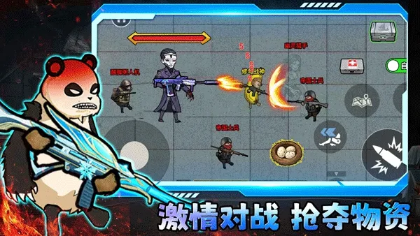 修勾三角洲免广告下载v2.3 安卓版截图4