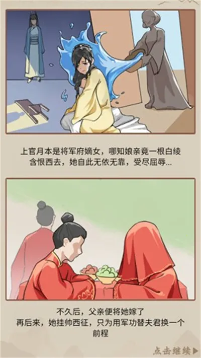 �����������ƽ��v1.0.25 �ֻ����ͼ2