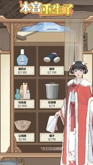 �����������ƽ��v1.0.25 �ֻ����ͼ3